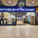 Non-Human Stores Non-Human Stores