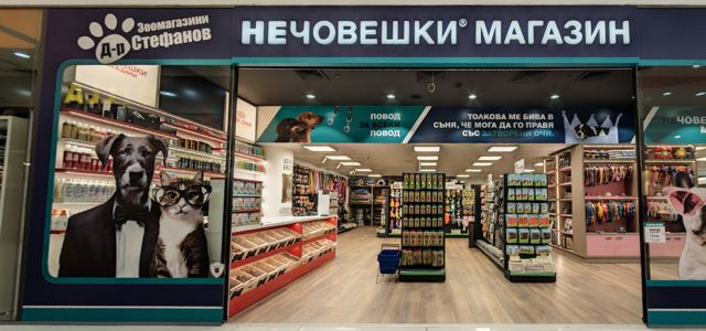 Non-Human Stores