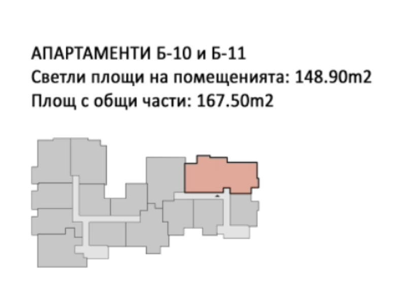 4-СТАЕН АПАРТАМЕНТ-Б10-Б11, МАЛИНОВА ДОЛИНА: СОФИЯ: ЗА ПРОДАЖБА 4-СТАЕН АПАРТАМЕНТ-Б10-Б11, МАЛИНОВА ДОЛИНА: СОФИЯ: ЗА ПРОДАЖБА